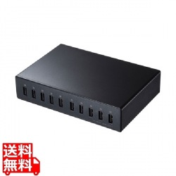 USB充電器(10ポート・合計20A・高耐久タイプ) 写真1