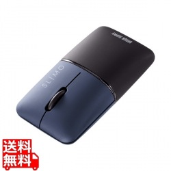 静音BluetoothブルーLEDマウス SLIMO (充電式) 写真1