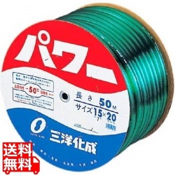 水道用ホース パワー(直径15mm)50m巻 写真1