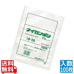 真空包装対応規格袋 ナイロンポリ TLタイプ(100枚入)17-25 170×250 写真1