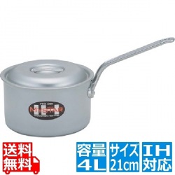 業務用マイスターIH 片手深型鍋 21cm ※ IH対応 IH (100V/200V)とガス火対応 写真1