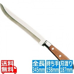 カネキ カービングナイフ 写真1