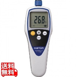 カスタム 防水デジタル温度計 写真1