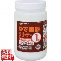 ゆで麺器クリーナー 1剤 700g 写真1