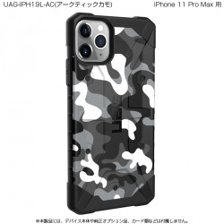 UAG iPhone 11 Pro Max PATHFINDER SE CAMO Case(アークティック) 写真1