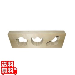朴・おにぎり型(物相型)3穴 06211 写真1