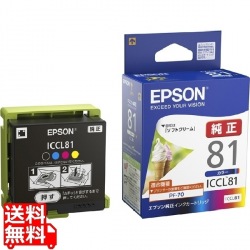 PF-70用 インクカートリッジ(4色一体タイプ) 写真1