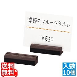 シンビ カードスタンド SHO-カード立てーA 写真1