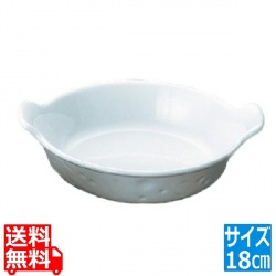 深型 丸耳付グラタン皿 No.610 18cm ホワイト 写真1