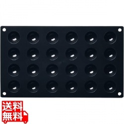 Ma フレキシブルモルド 30SF006 30 半丸型24ヶ取 写真1