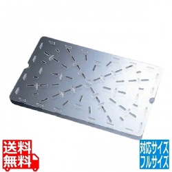 フードストレイジボックス用 ドレンシェルフ 1826DSCW(135) 写真1