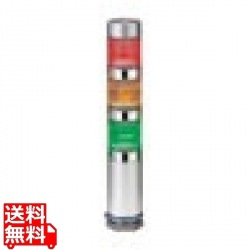 LED超スリム積層信号灯直径25 赤黄緑 写真1