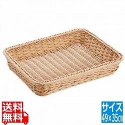 抗菌樹脂 角型バスケット(ナチュラル) 49型 写真1
