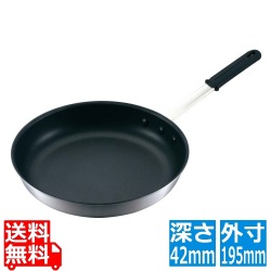 EBM ノンスティックエクリプス フライパン 7インチ 内径18.5cm 写真1