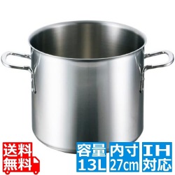 EBM ビストロ 三層クラッド 寸胴鍋 27cm 蓋無 ※IH対応(100V/200V) 写真1
