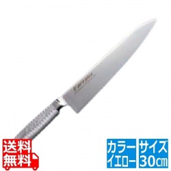 EBM E-pro PLUS 牛刀 30cm イエロー 写真1