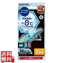 iPhone 16e ガラスフィルム 放熱 高透明 写真1