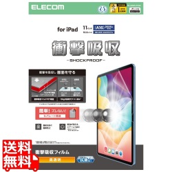 iPad(A16) (第10世代) フィルム 衝撃吸収 抗菌 高透明 写真1