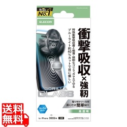 iPhone 17 ガラスフィルム SHOCKPROOF ゴリラ ブルーライトカット 写真1