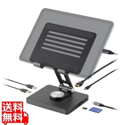 6in1ドッキングステーション(タブレットスタンド型) 写真1