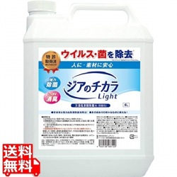 ノンアルコール除菌水 ジアのチカラ Light 4L 写真1