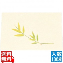 尺三 懐石まっと クリーム(100枚入)WSS-1 笹 写真1