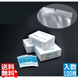 高機能五層チューブ袋 シグマチューブ60(100枚入)GT-2535 写真1