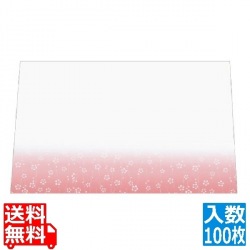 尺三 懐石マット 華かすみ(100枚入)SAK-04 紅梅 写真1