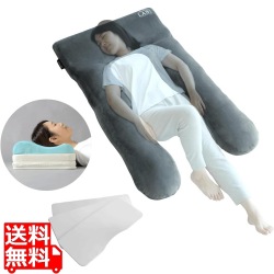 全身で眠るまくら LFP-100-GY 高さ調整シート (7段階) X 低反発まくら 首が痛くならない 寝やすい U字 抱き枕 安眠 横向き寝対応 クッション 写真1