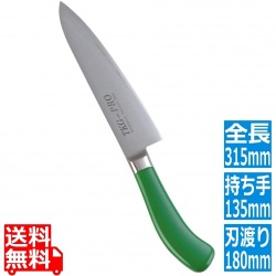 TKG PRO 抗菌カラー 牛刀 18cm グリーン 写真1