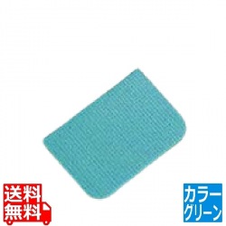 水切マット(セルローズ)大 グリーン 写真1