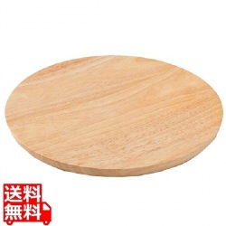 木製 ピザプレートPZ-201 写真1
