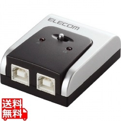 USB2.0対応切替器 写真1
