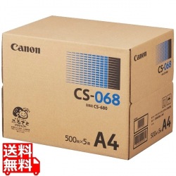 コピー用紙 68g/m2 CS-068 A4 500枚×5冊/箱 写真1