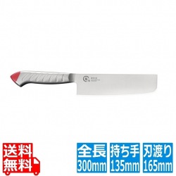 龍治ステンカラー菜切165RYS-12Rレッド 写真1