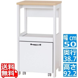 レンジ台 白井産業 ストッカー キッチン収納 キャスター付き スライド棚 ホワイト 幅50 高さ92.2 奥行38.7cm  DLZ-9050TR デリジオ 写真1