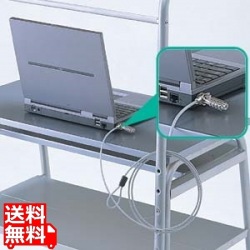 ノートパソコンセキュリティキット 写真1