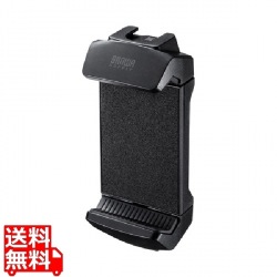 三脚ホルダー(スマホ・タブレット対応) 写真1