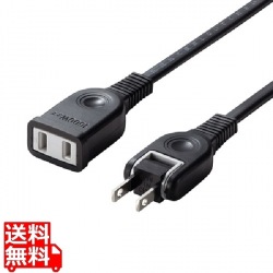 電源延長コード 写真1