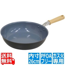セラフィム セラミックコーティングフライパン26cm SRP-F26 写真1
