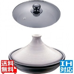 ブローディア IHタジン鍋(ガラス蓋付)19cm 白 3002 ※ IH対応 IH (100V/200V)とガス火対応 写真1