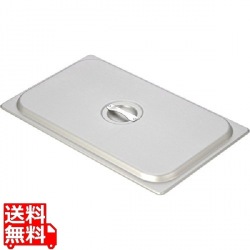 マイスター アルミホテルパンカバー 1/1用 写真1