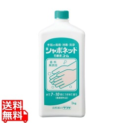 シャボネット石鹸液ユ・ム 無香料 1kg 写真1