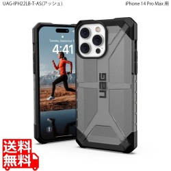 URBAN ARMOR GEAR iPhone 14 Pro Max ( 6.7 ) 2022対応 耐衝撃ケース PLASMA アッシュ 【日本正規代理店品】 UAG-IPH22LB-T-AS 写真1