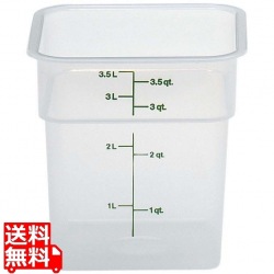 角型 フードコンテナー身 4SFSPP(190) 写真1