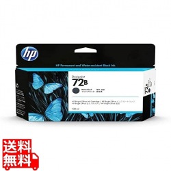 HP72Bインクカートリッジ Mブラック130ml 写真1