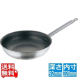 マトファー/ブウジャ アルミノンスティック テーパーパン 6682 32cm 写真1