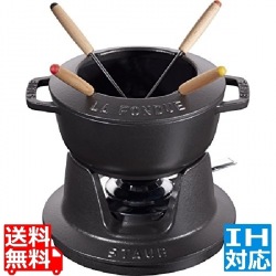 フォンデュセット 16cm40511-970黒 ※ IH対応 IH (100V/200V)とガス火対応 写真1