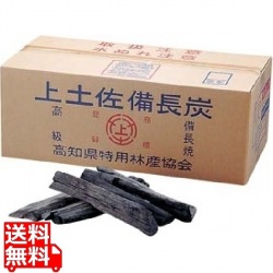 上土佐備長炭 (高知) 備長割 写真1