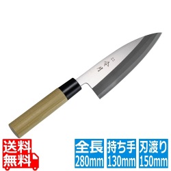 令月 ステンレス鋼和庖丁 出刃(片刃) FC-1072 15cm 写真1